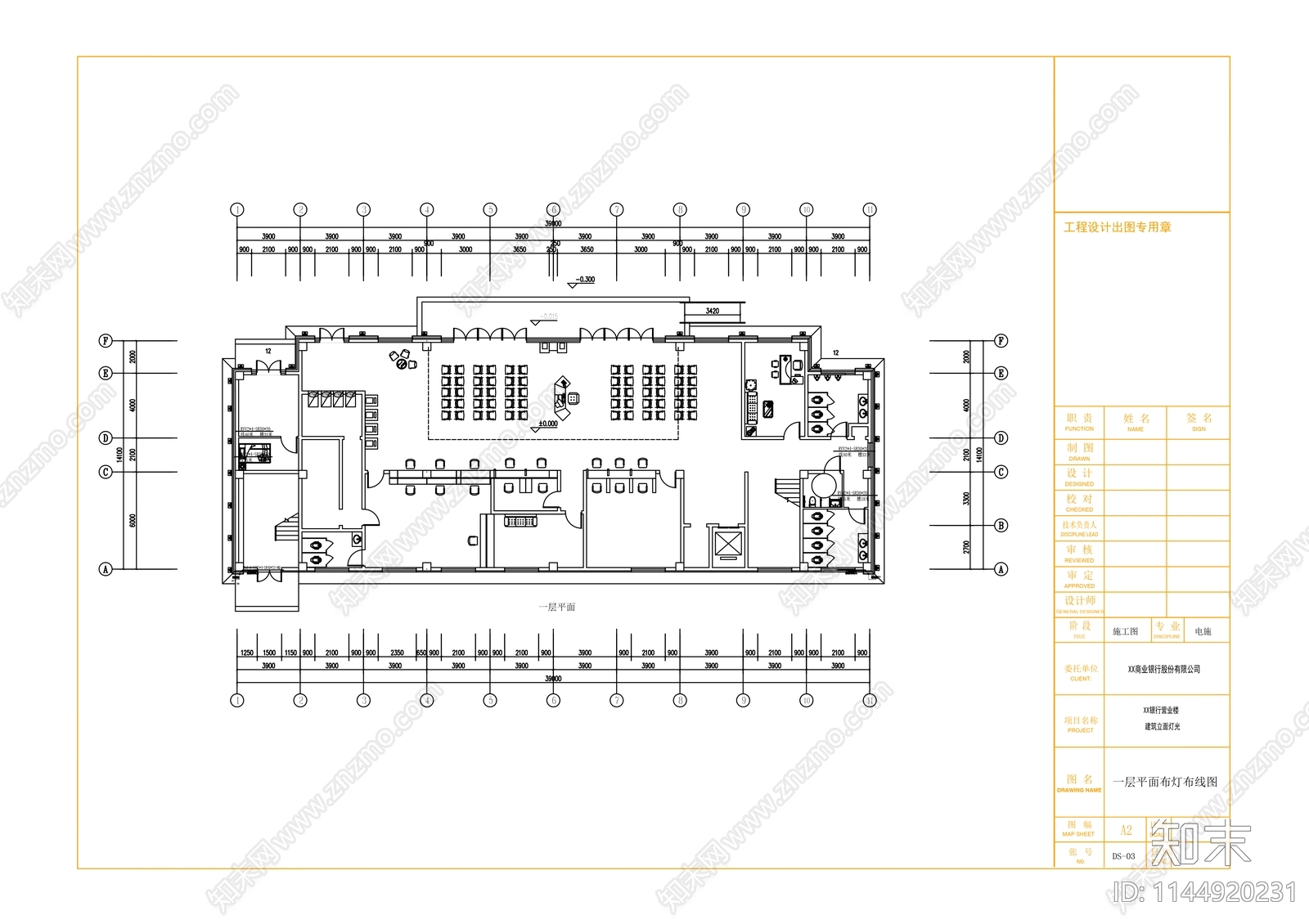 银行外墙面建筑灯光亮化cad施工图下载【ID:1144920231】