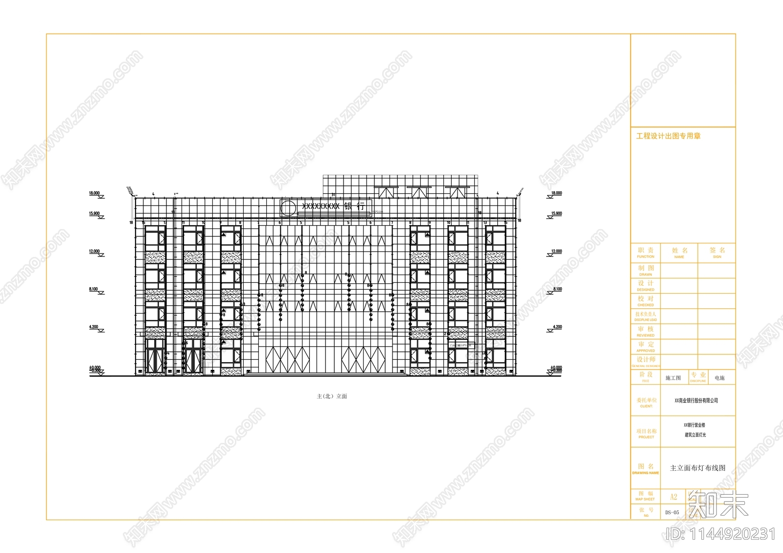 银行外墙面建筑灯光亮化cad施工图下载【ID:1144920231】