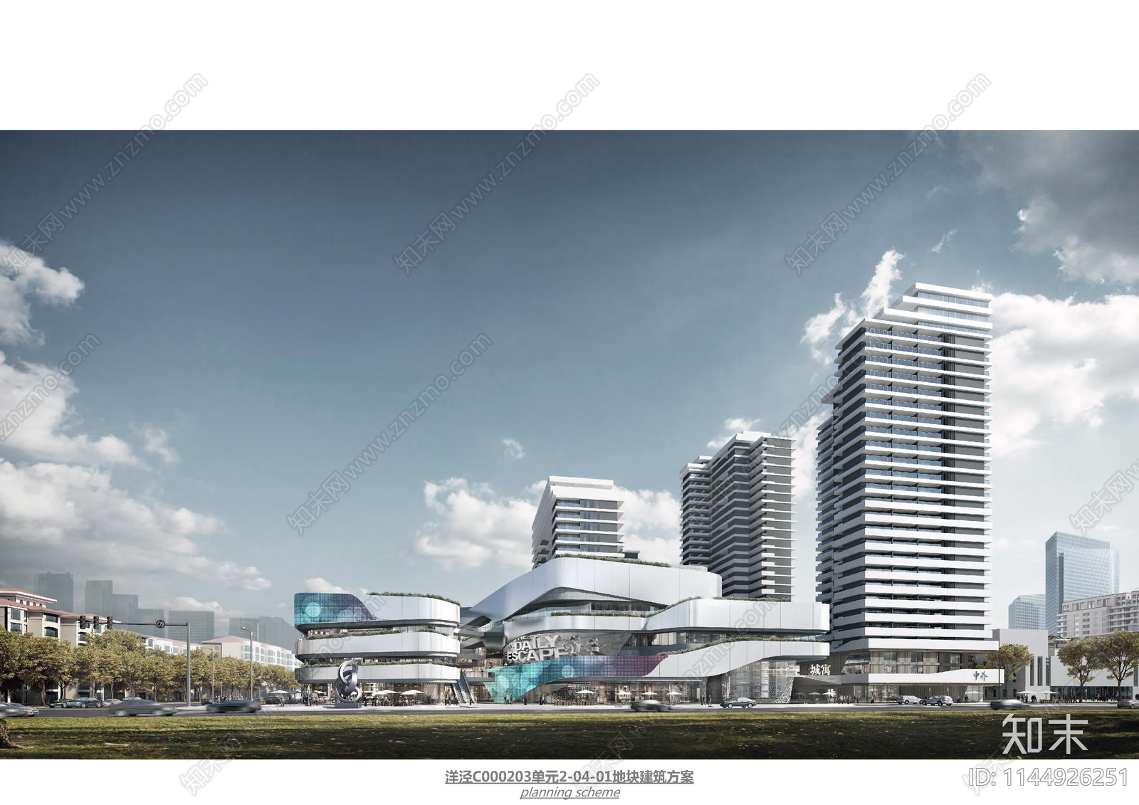 上海洋泾社区01地块规划建筑方案文本下载【ID:1144926251】