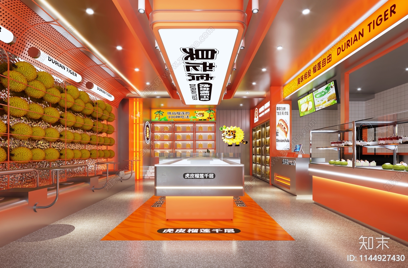 现代甜品面包店3D模型下载【ID:1144927430】