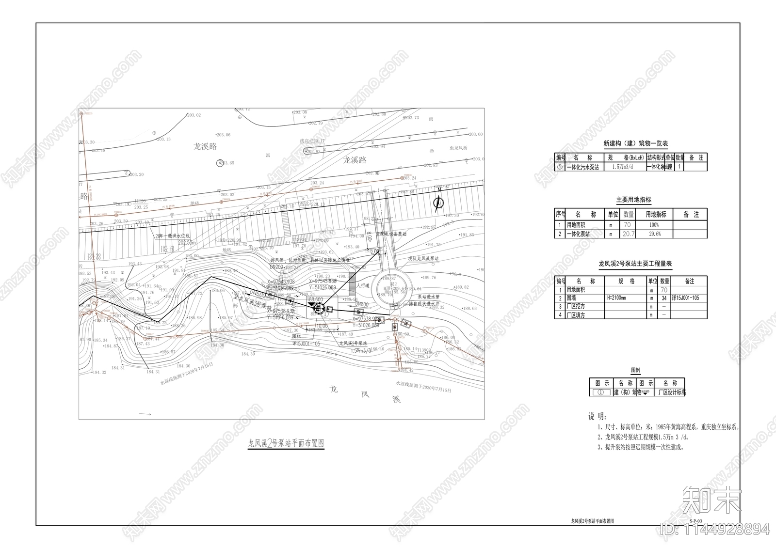 污水处理厂新建龙凤溪泵站及配套管网工程施工图下载【ID:1144928894】