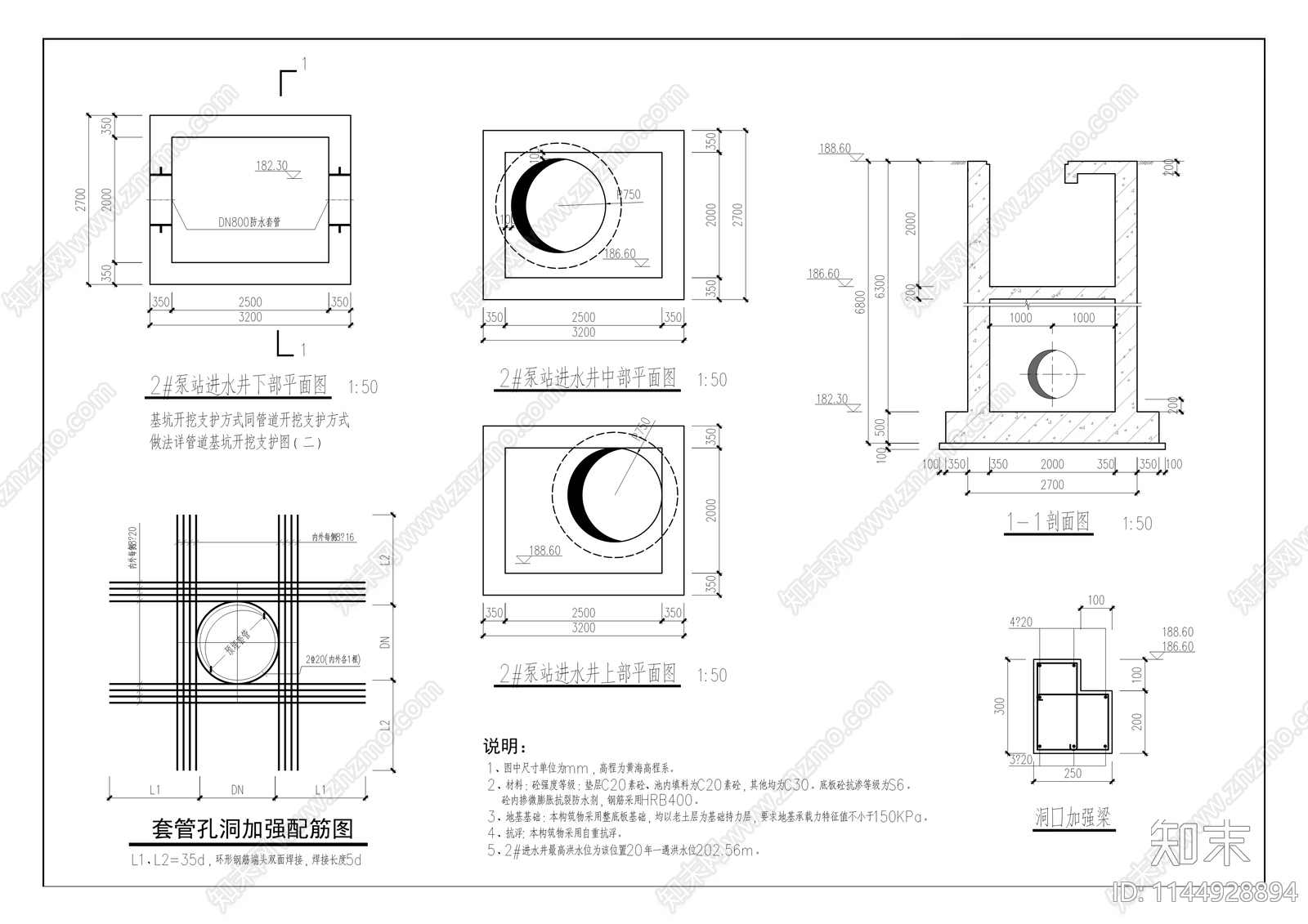 污水处理厂新建龙凤溪泵站及配套管网工程施工图下载【ID:1144928894】