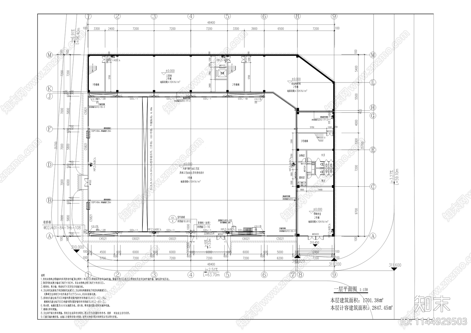 先锋配气站管理用房及材料库房建筑cad施工图下载【ID:1144929503】