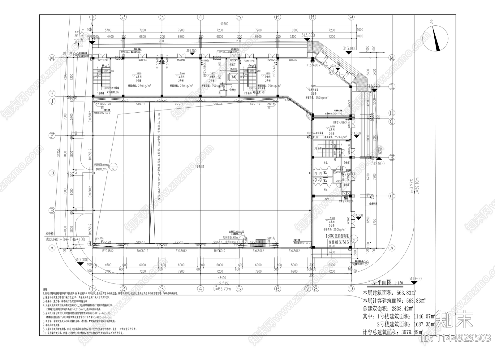 先锋配气站管理用房及材料库房建筑cad施工图下载【ID:1144929503】