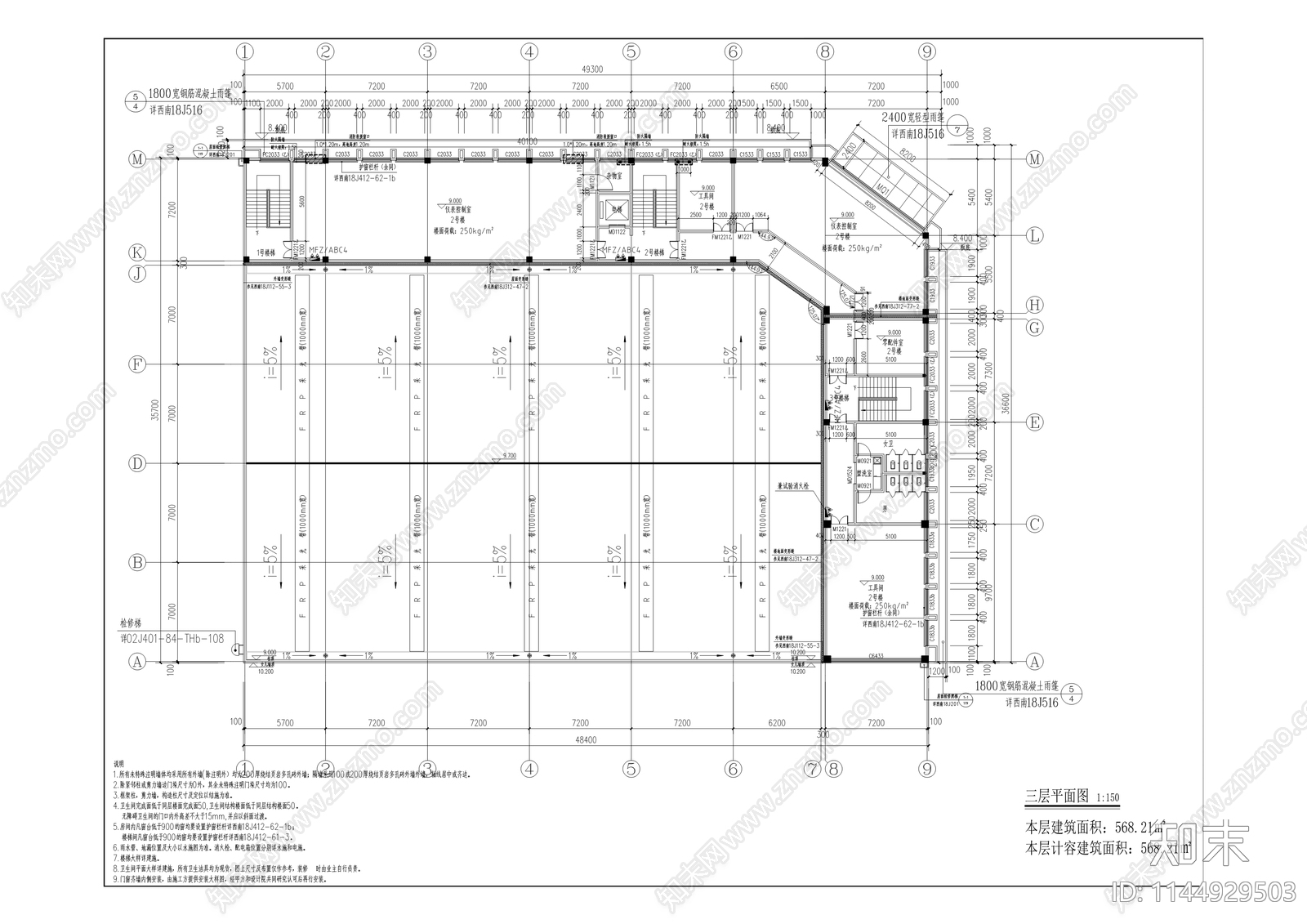 先锋配气站管理用房及材料库房建筑cad施工图下载【ID:1144929503】