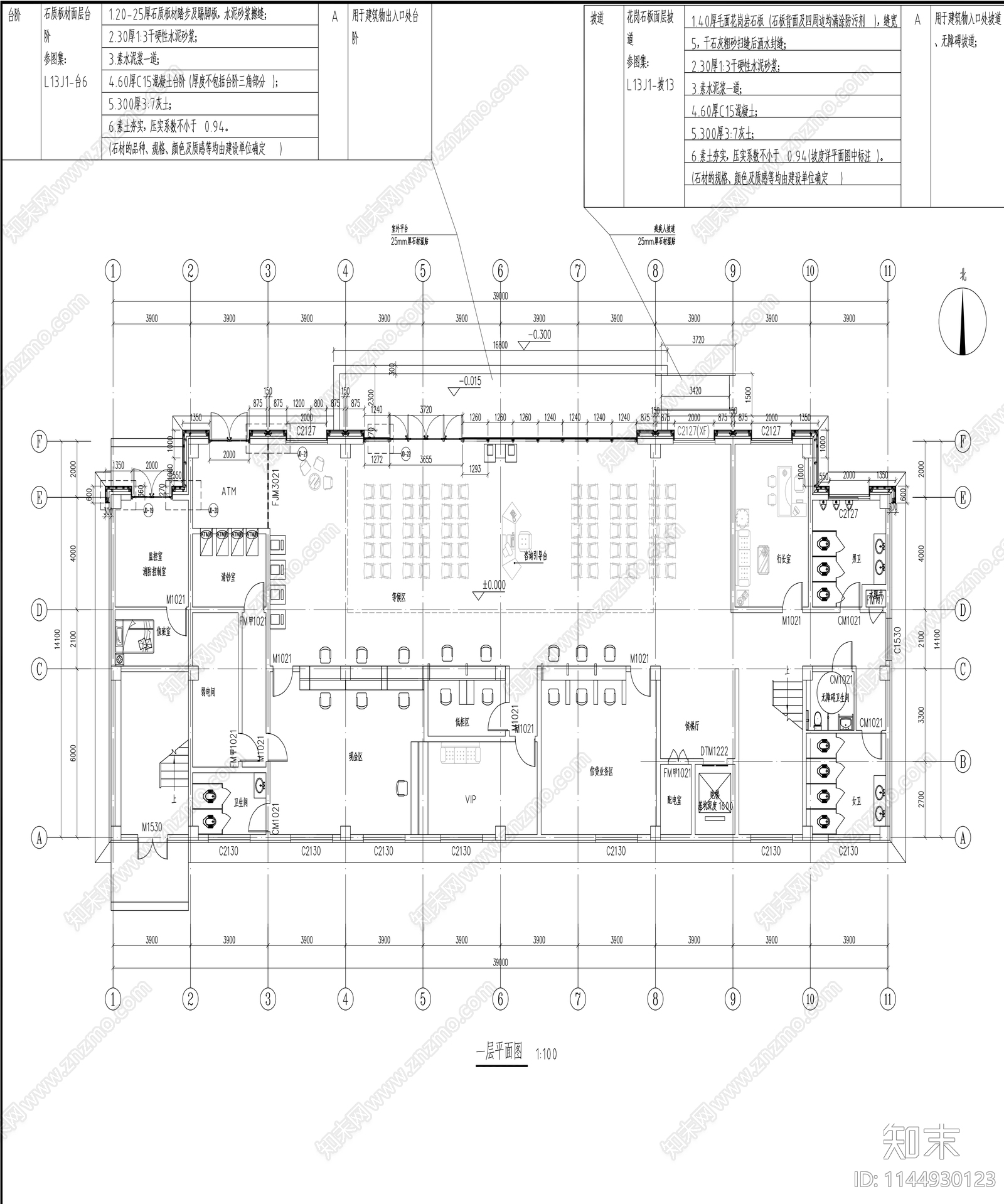 建筑幕墙节点cad施工图下载【ID:1144930123】