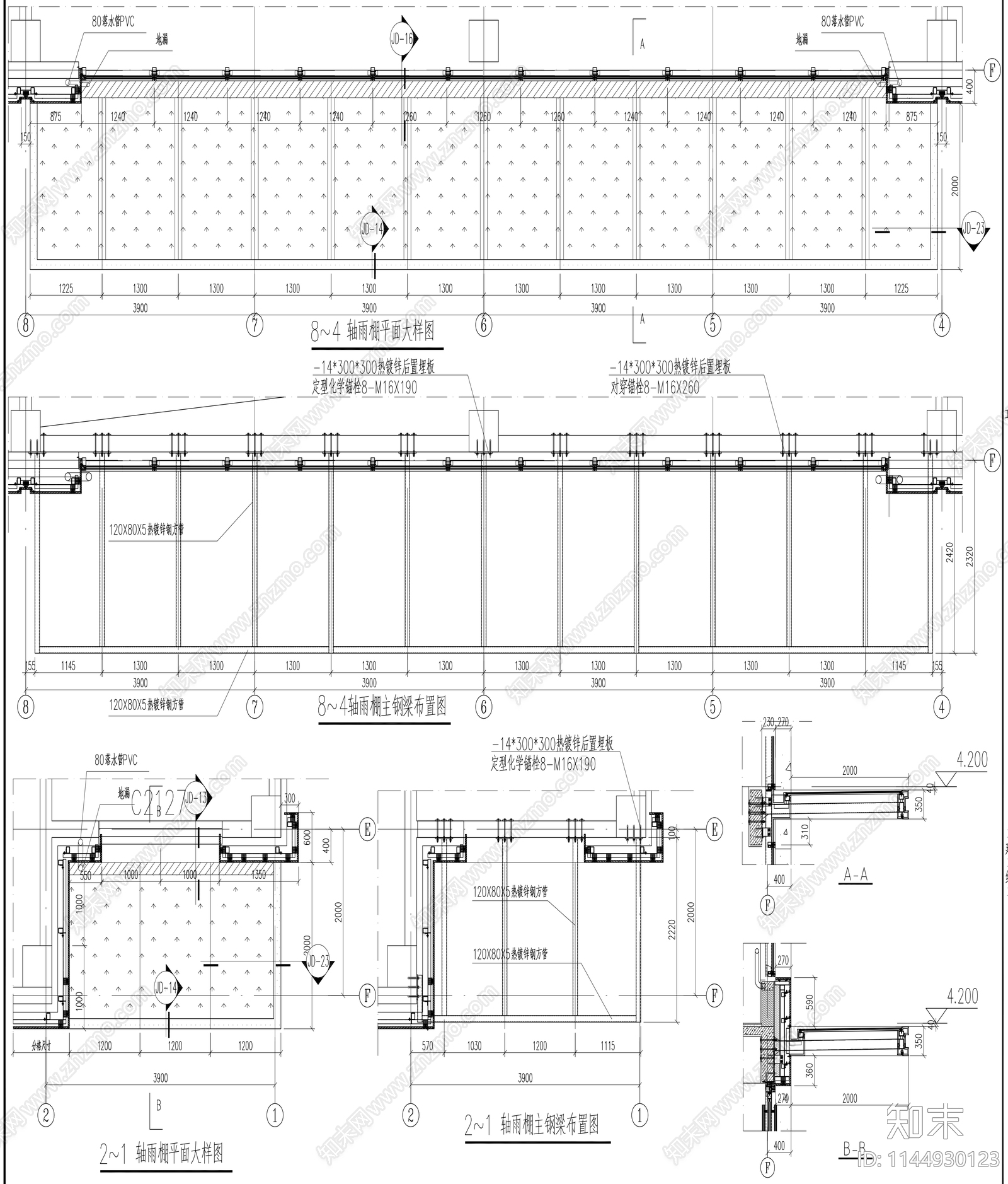 建筑幕墙节点cad施工图下载【ID:1144930123】