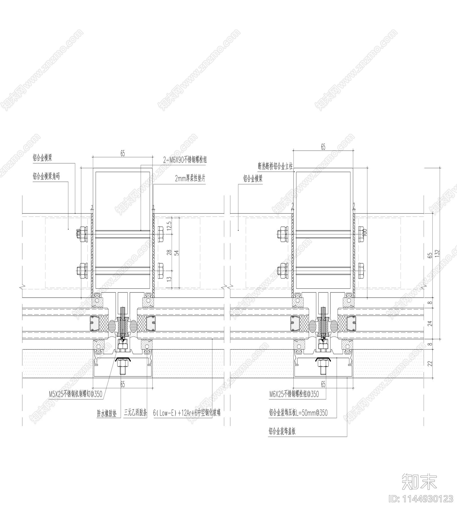 建筑幕墙节点cad施工图下载【ID:1144930123】