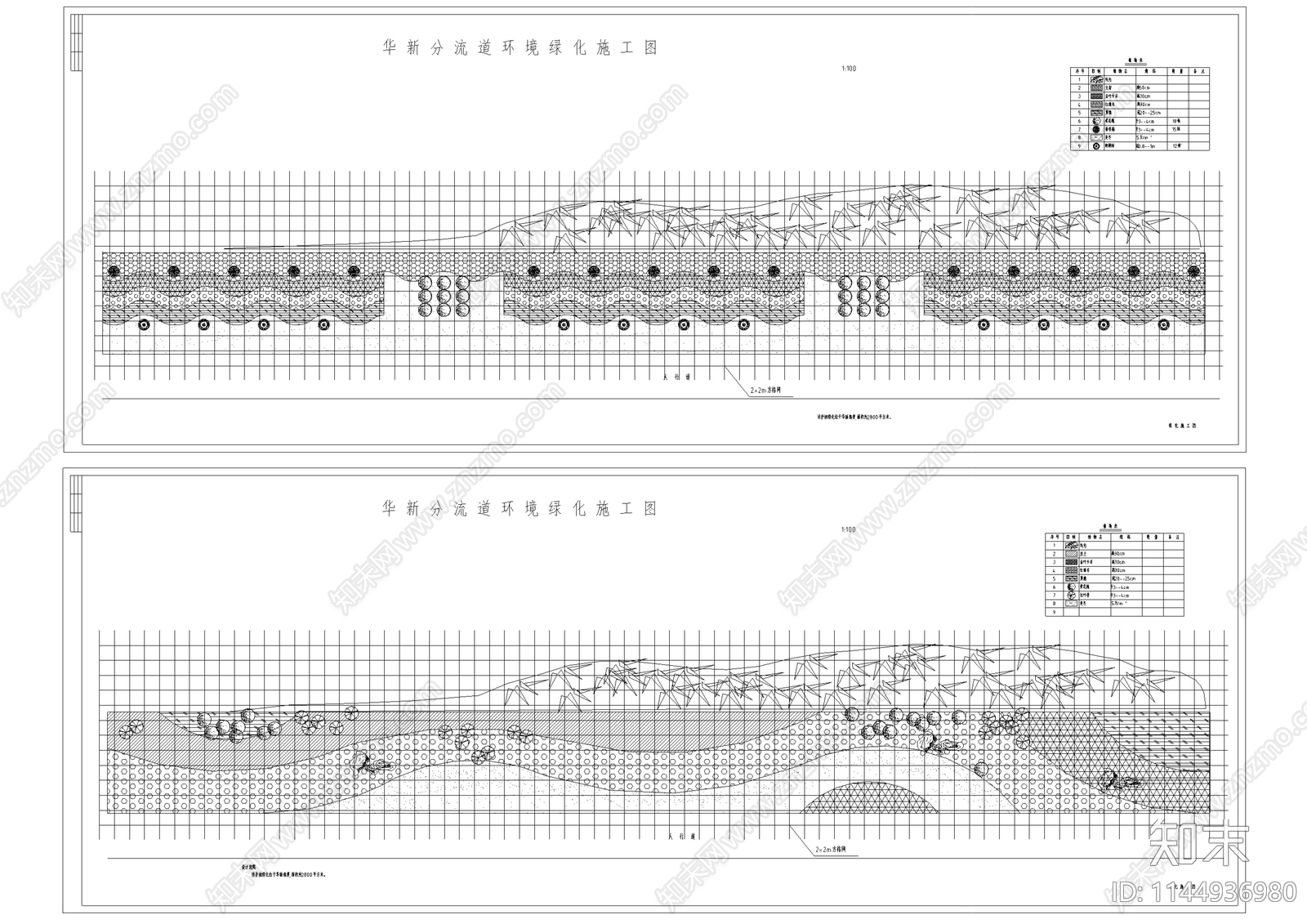 道路环境绿化工程cad施工图下载【ID:1144936980】