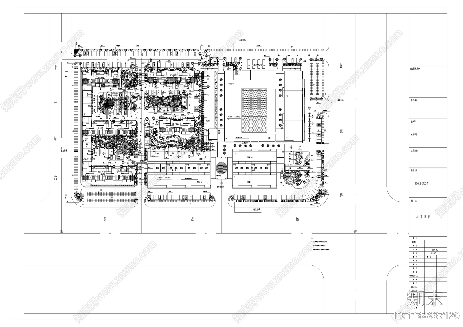 社区景观设计及植物配置平面图施工图下载【ID:1144937120】