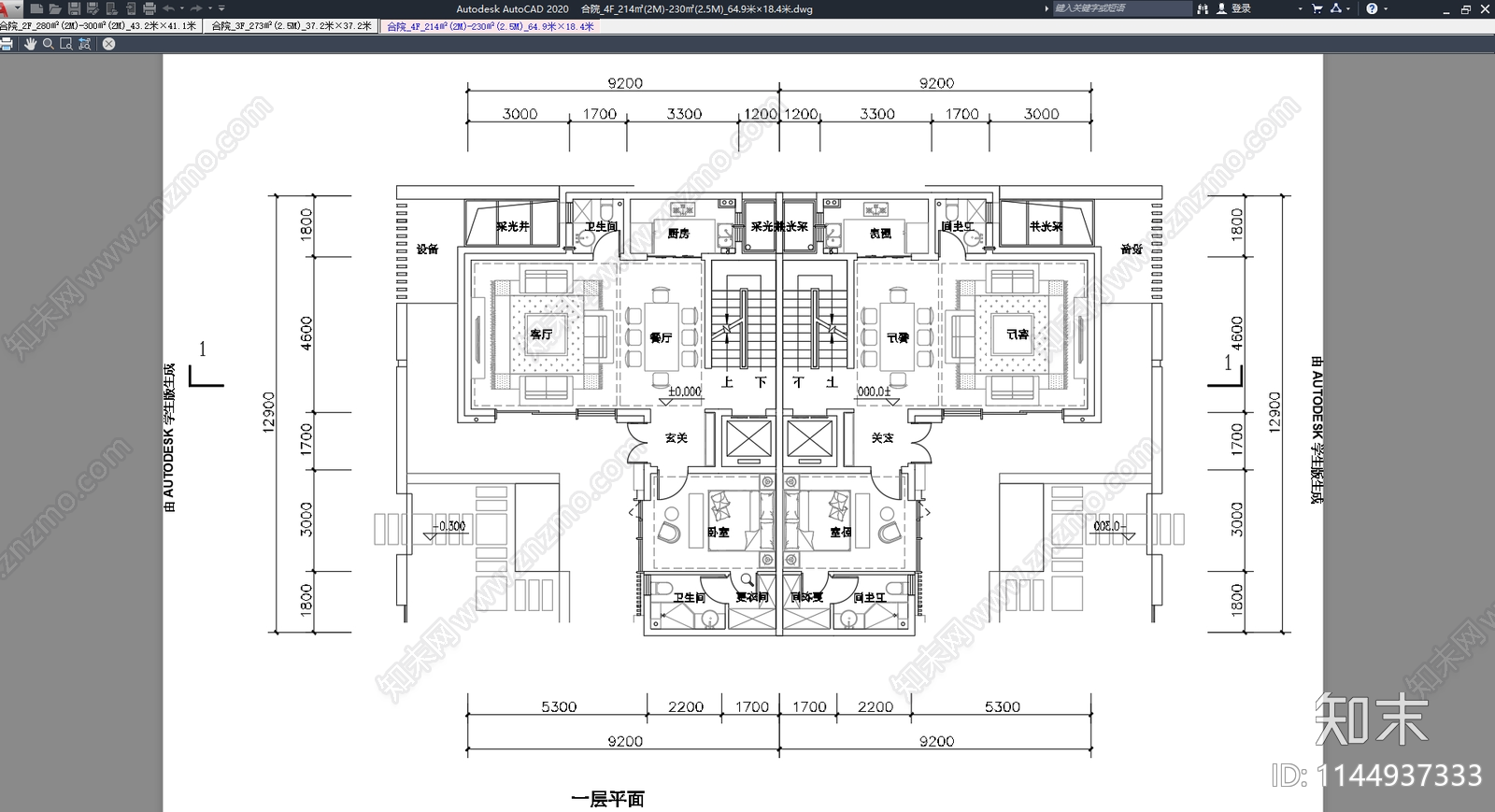 各面积段合院户型合集施工图下载【ID:1144937333】