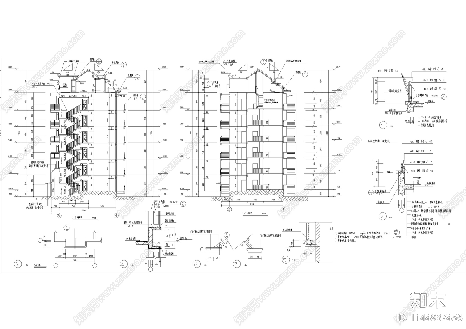 多层住宅楼建筑cad施工图下载【ID:1144937456】