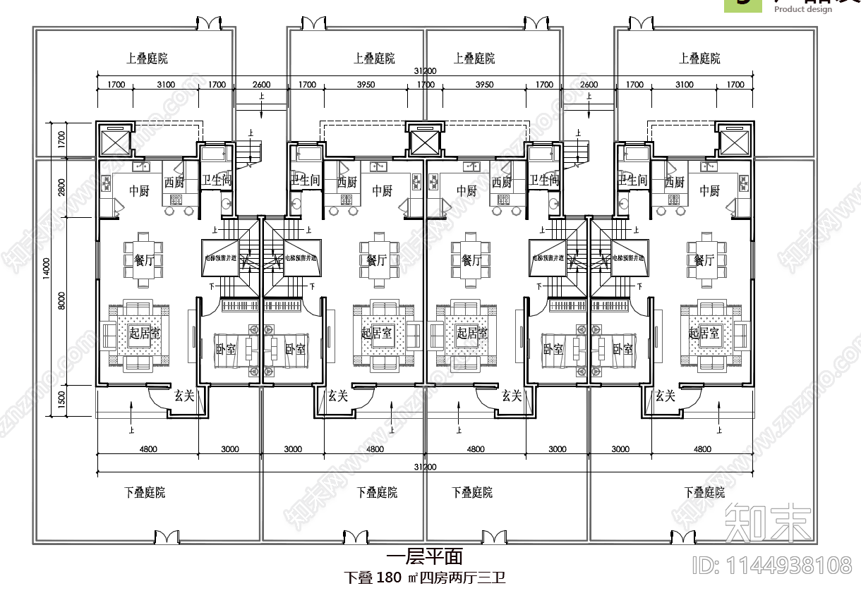 各面积段叠加别墅户型平面图施工图下载【ID:1144938108】