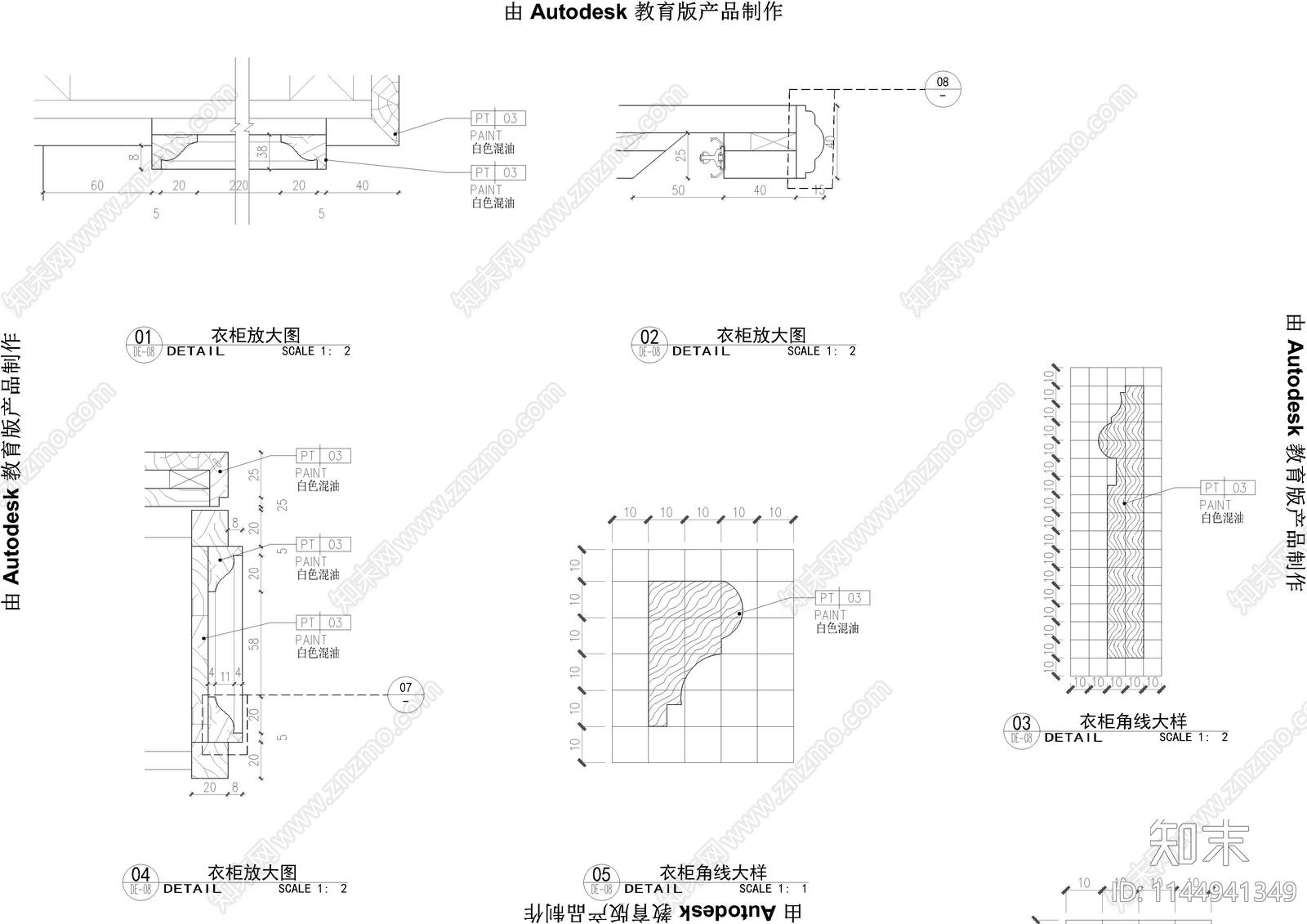 衣柜吊顶转换层节点cad施工图下载【ID:1144941349】