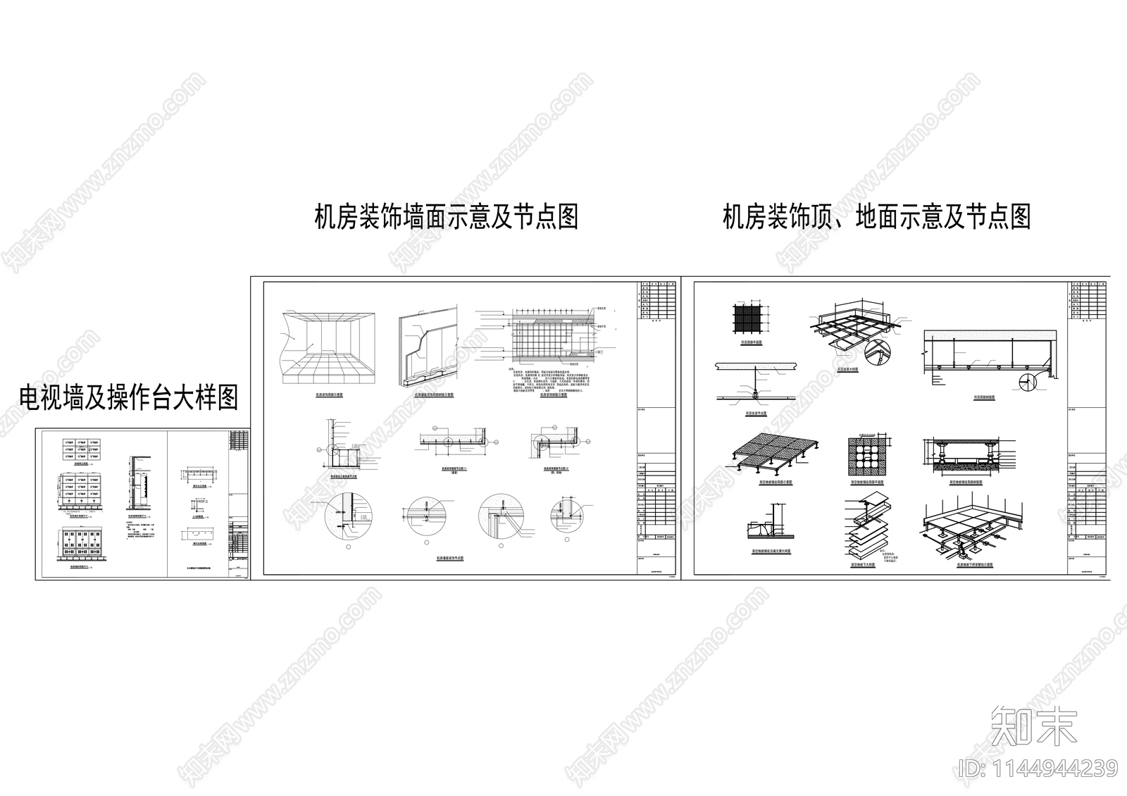 数据机房室内cad施工图下载【ID:1144944239】