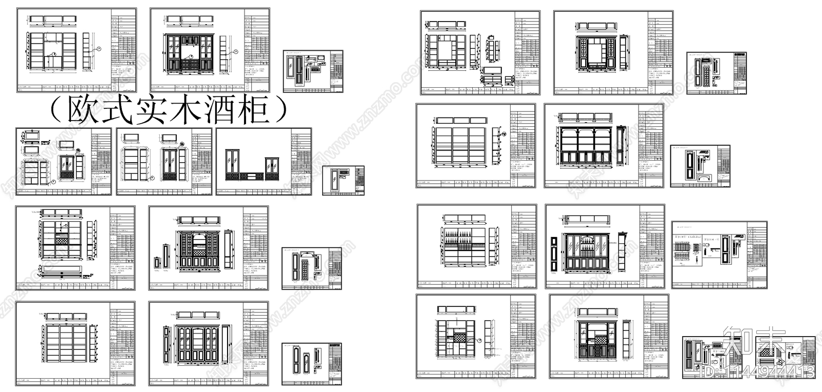 欧式酒柜衣柜电视柜墙板cad施工图下载【ID:1144944413】