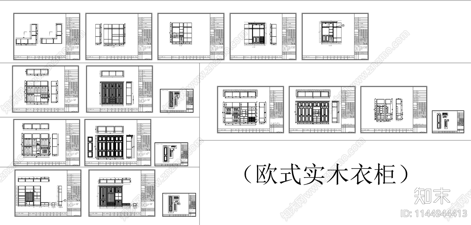 欧式酒柜衣柜电视柜墙板cad施工图下载【ID:1144944413】