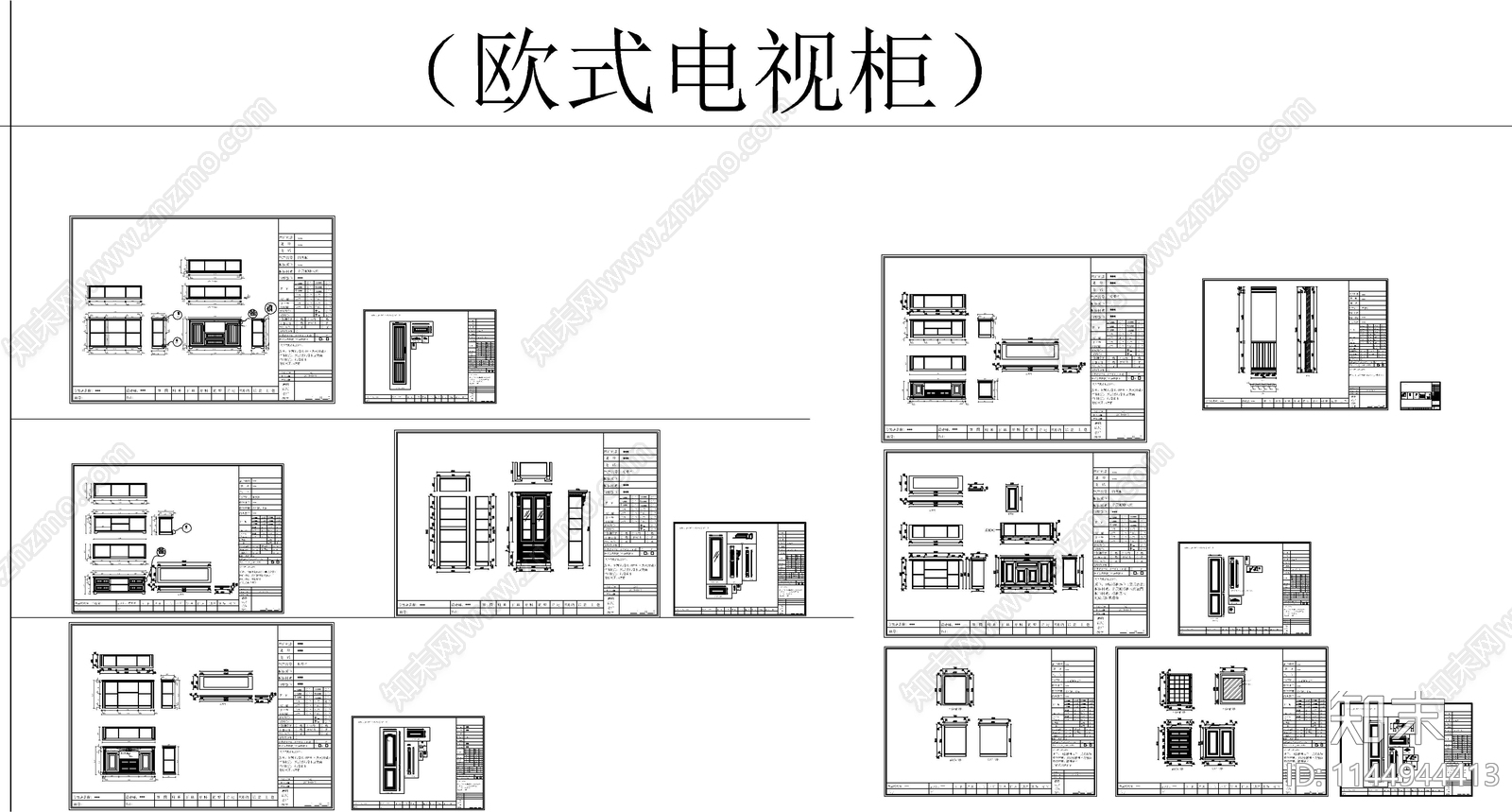 欧式酒柜衣柜电视柜墙板cad施工图下载【ID:1144944413】