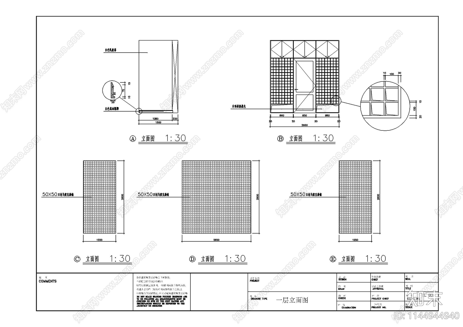 东田造型北京丽都分店室内cad施工图下载【ID:1144944940】