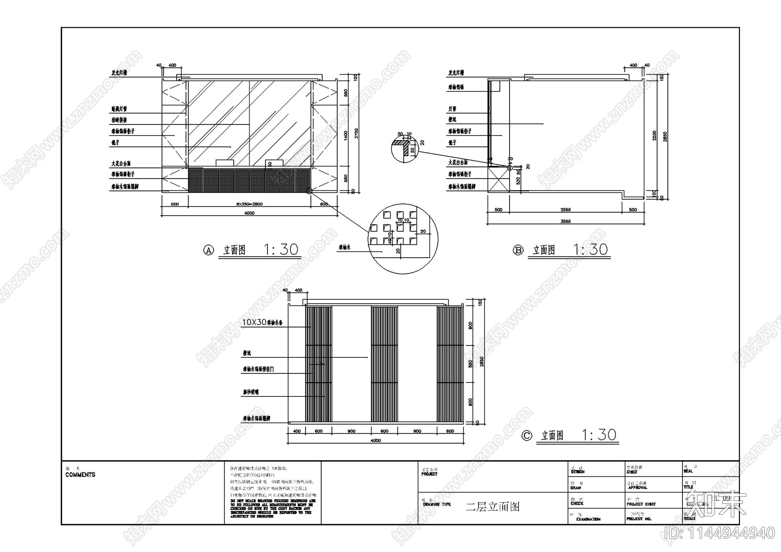 东田造型北京丽都分店室内cad施工图下载【ID:1144944940】