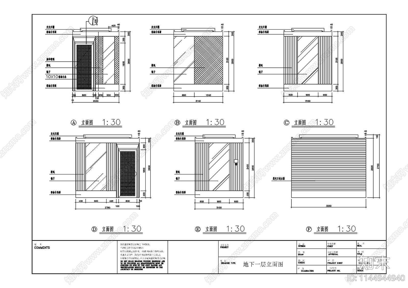 东田造型北京丽都分店室内cad施工图下载【ID:1144944940】