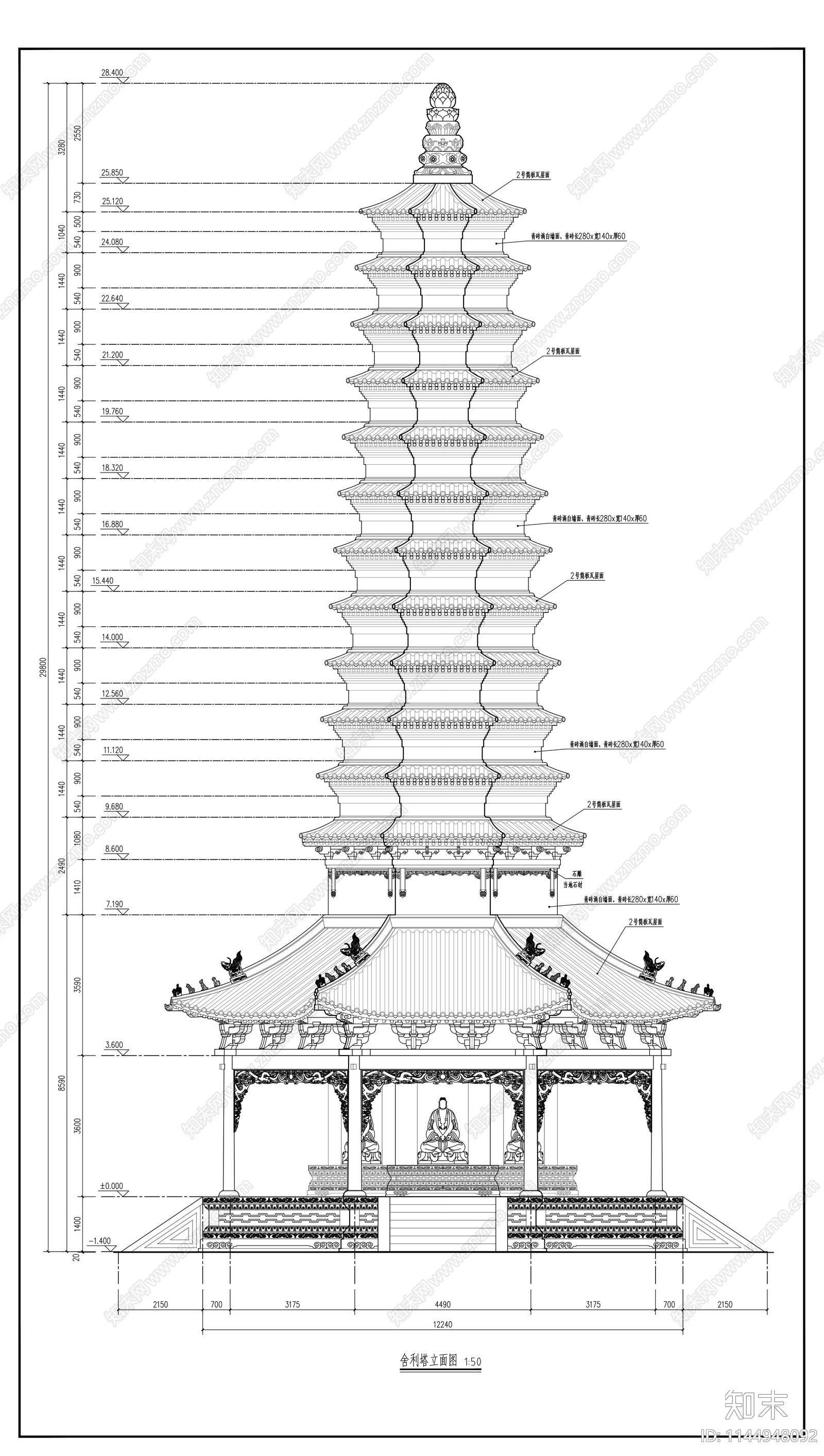 舍利塔古建筑cad施工图下载【ID:1144948092】