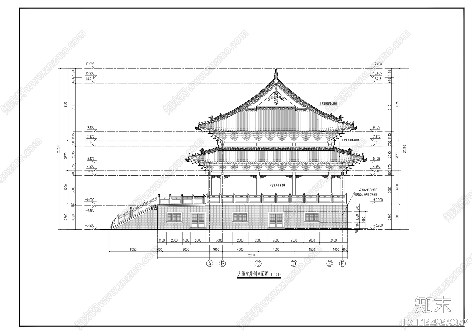 大雄宝殿古建筑cad施工图下载【ID:1144949072】