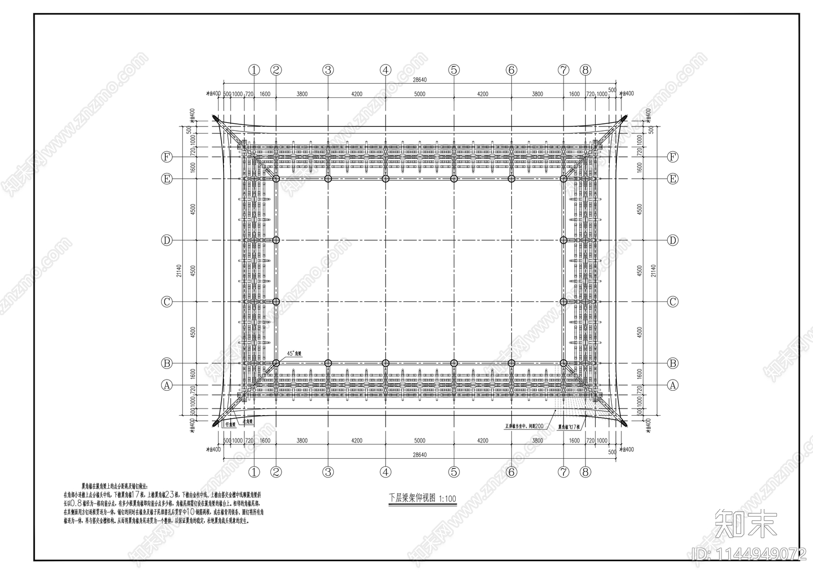 大雄宝殿古建筑cad施工图下载【ID:1144949072】