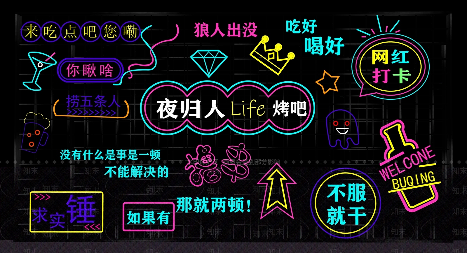 现代烧烤店霓虹灯SU模型下载【ID:1144950042】