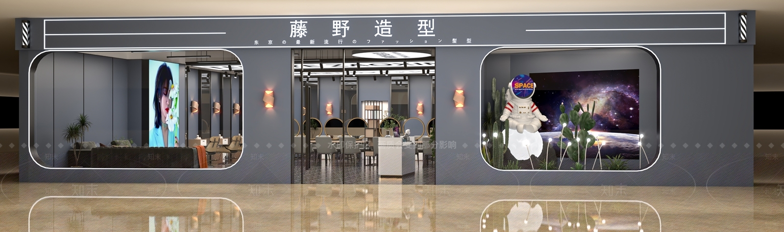 现代理发店3D模型下载【ID:1144952980】