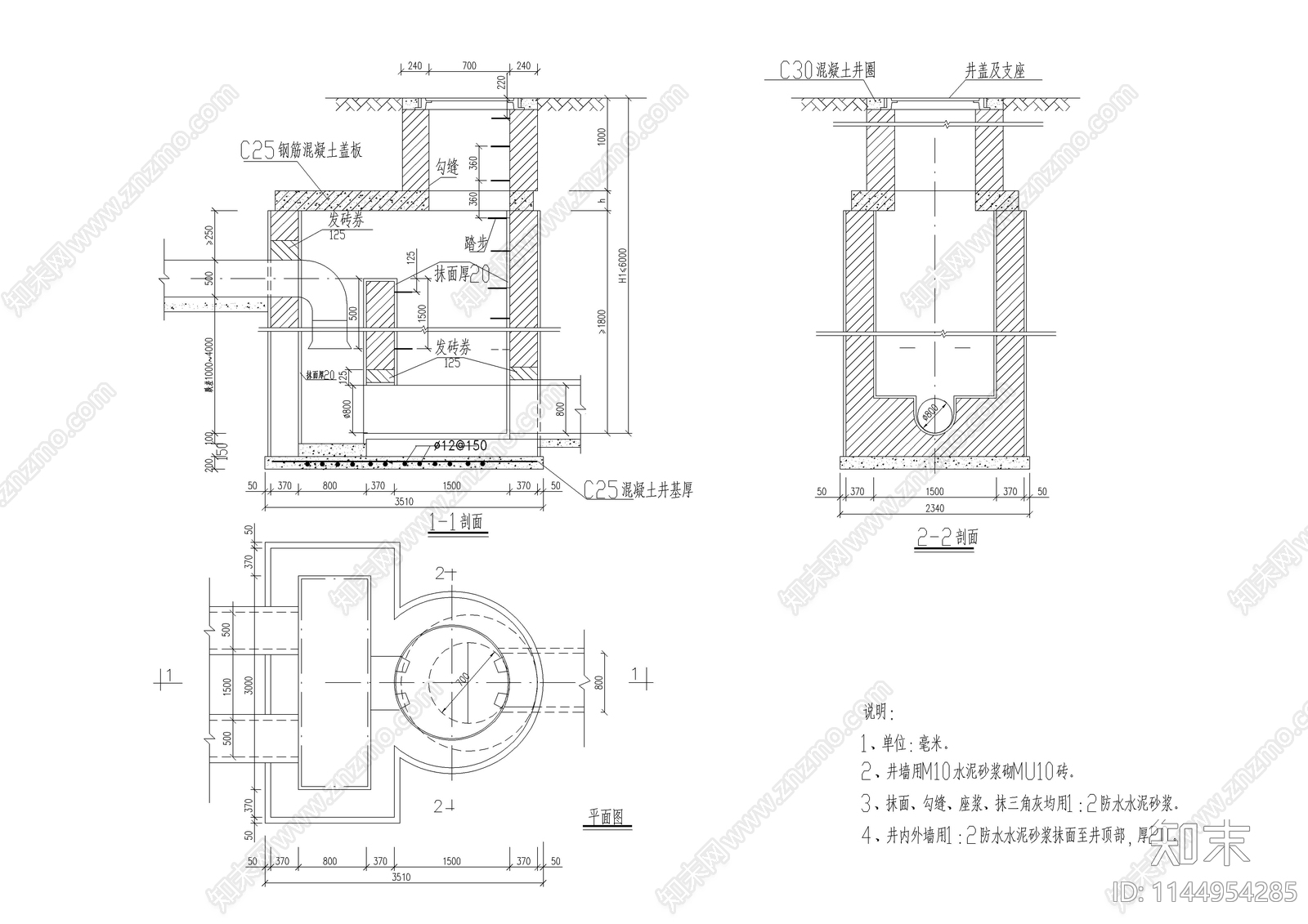 消能井混凝土大样图cad施工图下载【ID:1144954285】