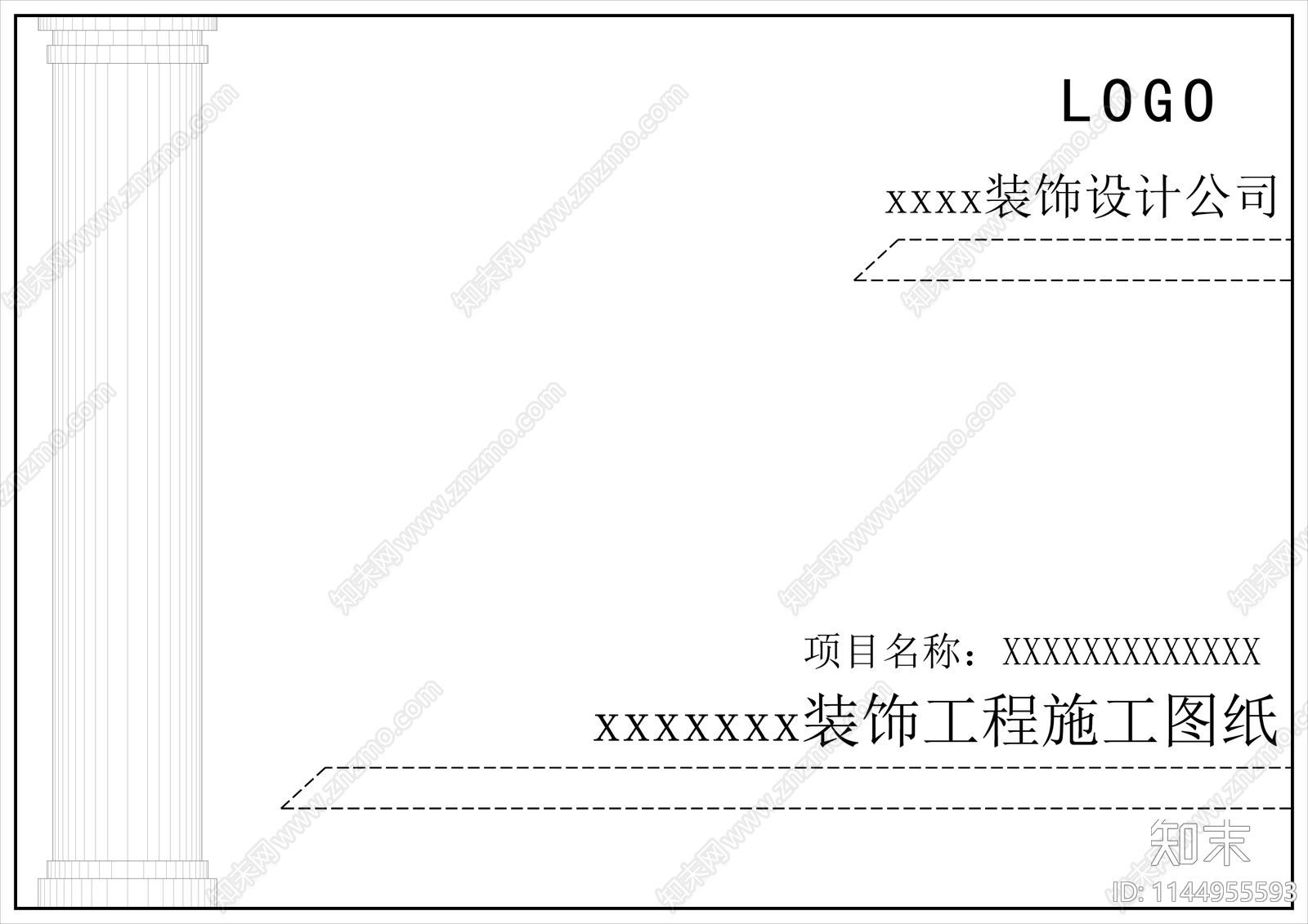 图例图框图块施工图下载【ID:1144955593】