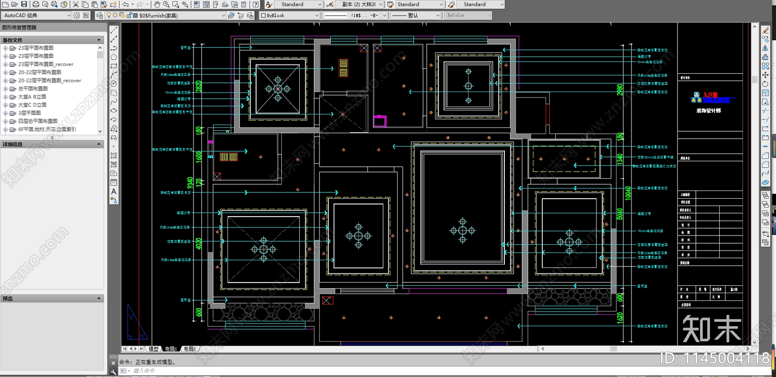 曲阜桃李春风二栋402室详图施工图下载【ID:1145004118】