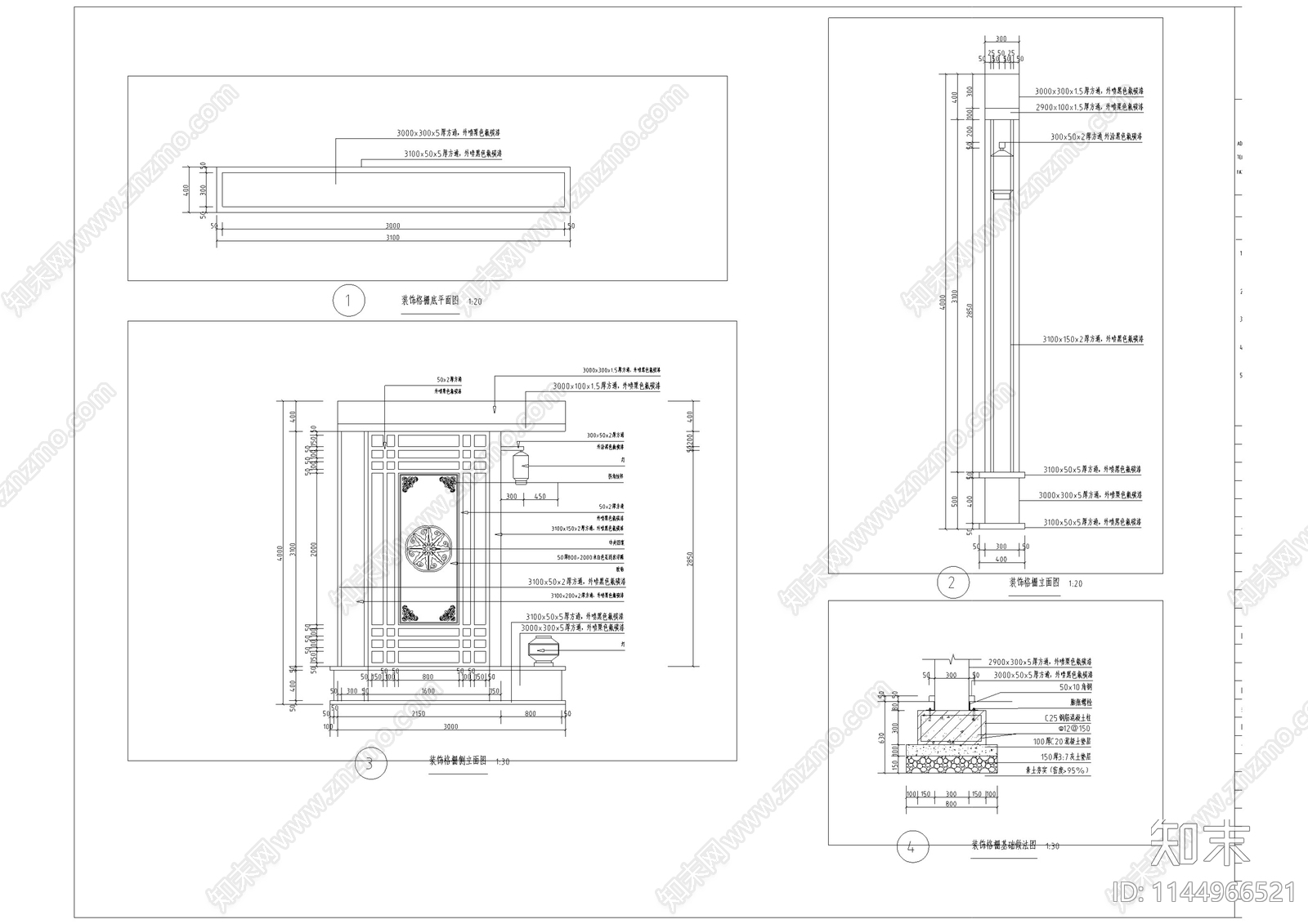 铁艺景观大门cad施工图下载【ID:1144966521】