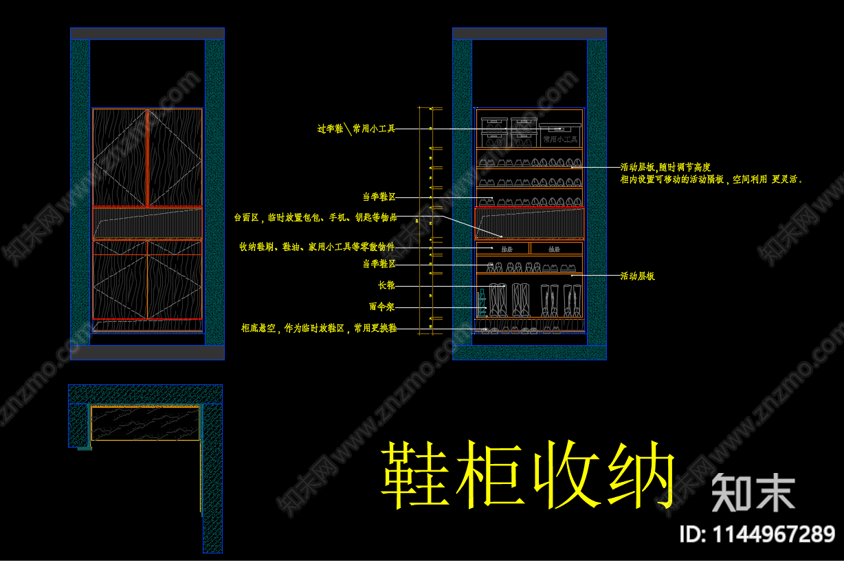 鞋柜节点cad施工图下载【ID:1144967289】