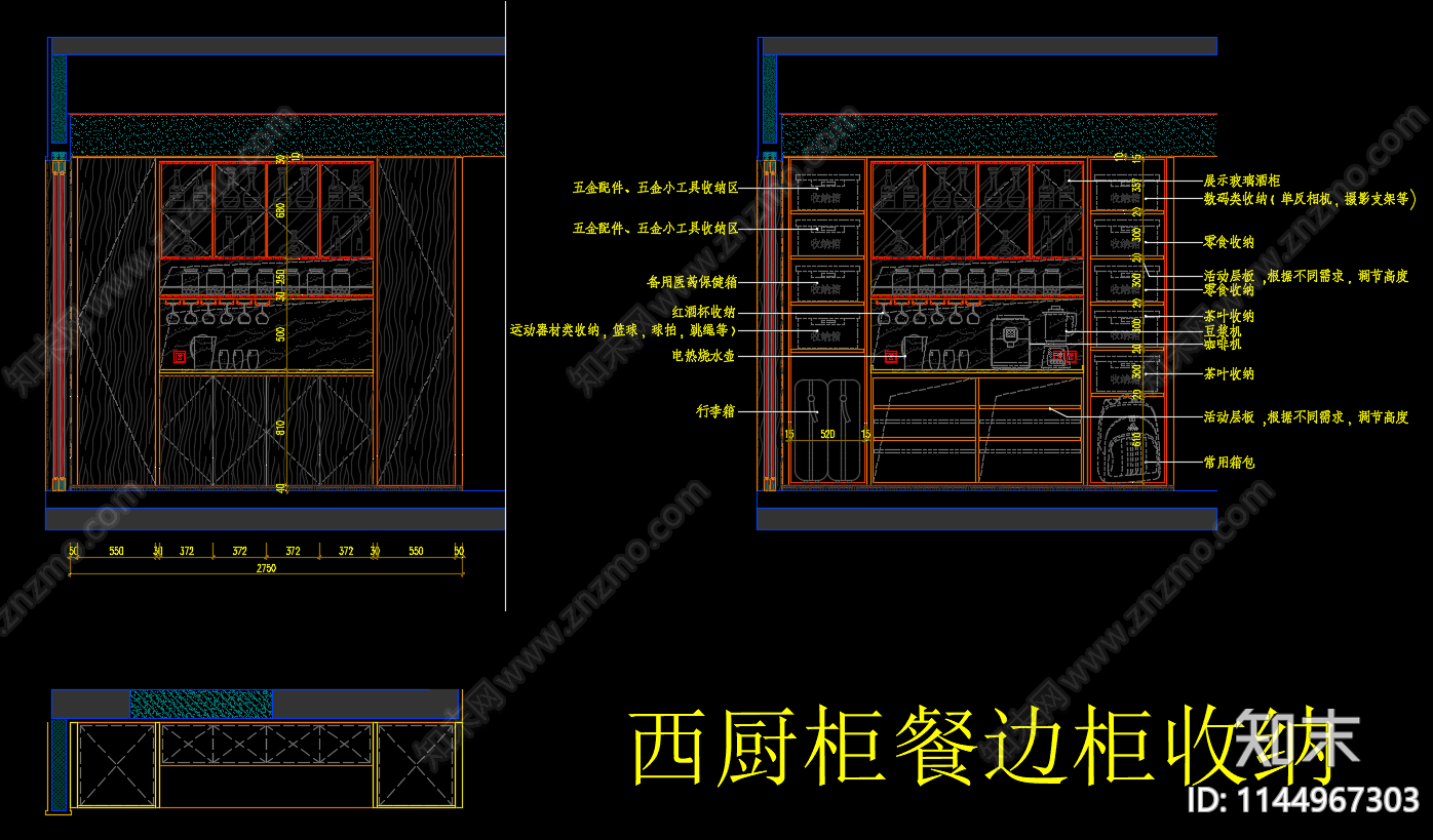 西厨柜餐边柜节点cad施工图下载【ID:1144967303】