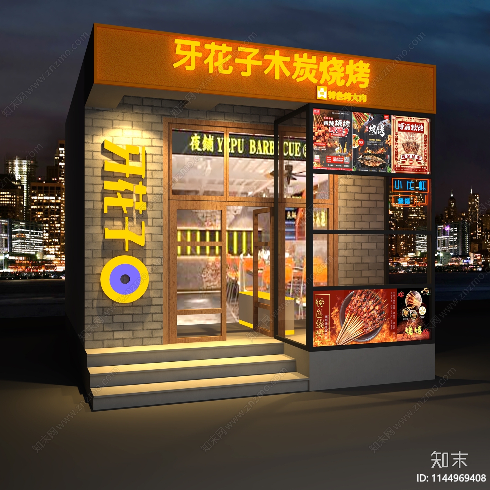 烧烤店门头3D模型下载【ID:1144969408】