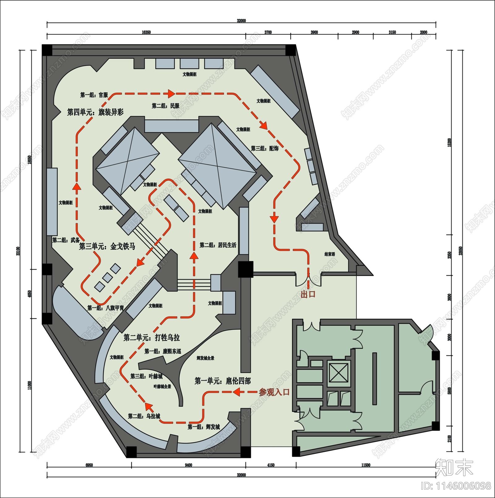 吉林博物馆明清华章展厅平面施工图下载【ID:1146006098】
