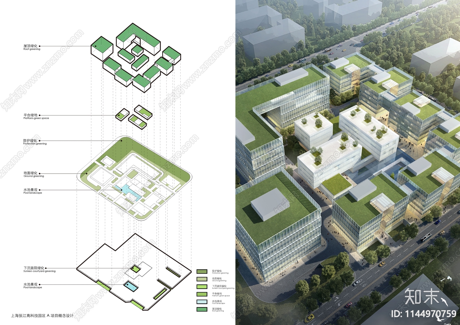 上海张江高科技园区A建筑方案文本下载【ID:1144970759】