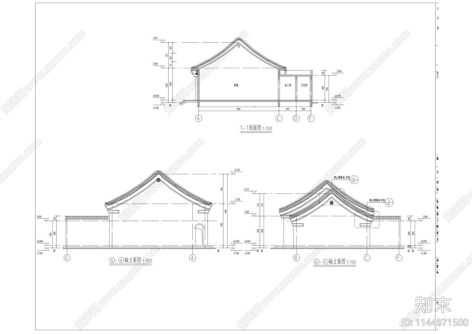 古建筑节点cad施工图下载【ID:1144971500】