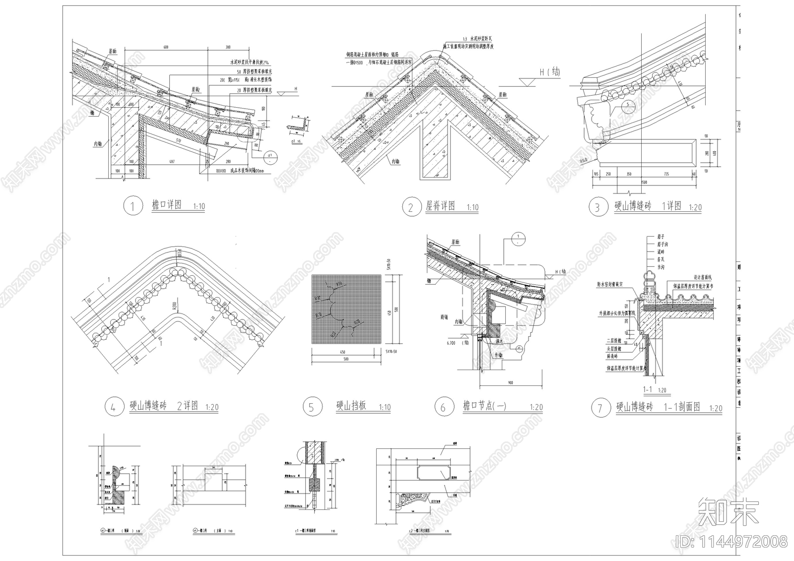 古建筑节点cad施工图下载【ID:1144972008】