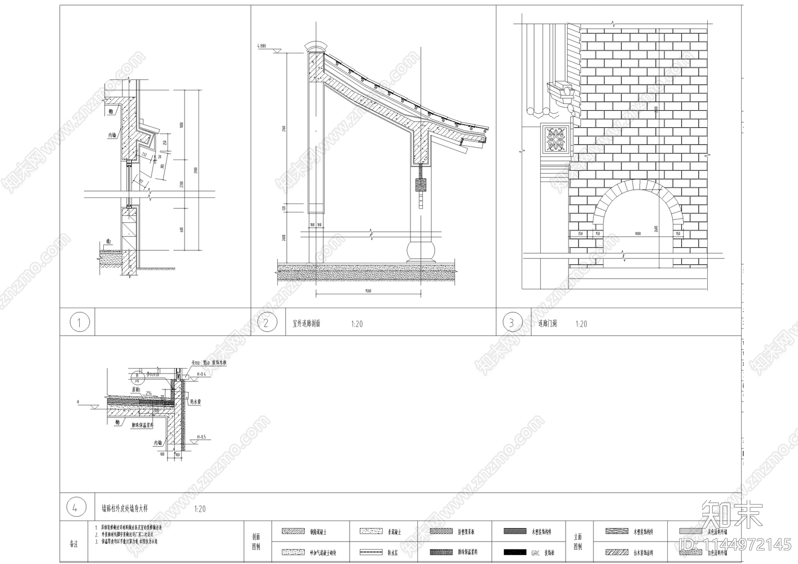 古建筑节点cad施工图下载【ID:1144972145】