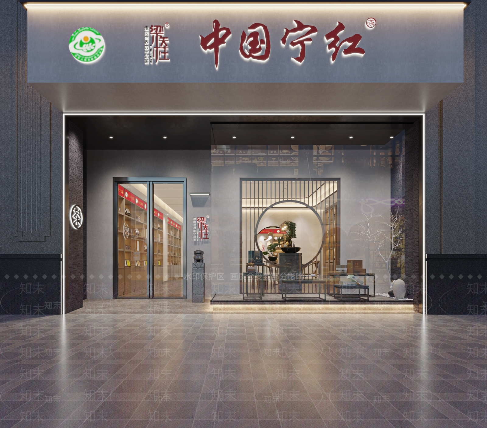 新中式茶叶店模型3D模型下载【ID:1144972707】