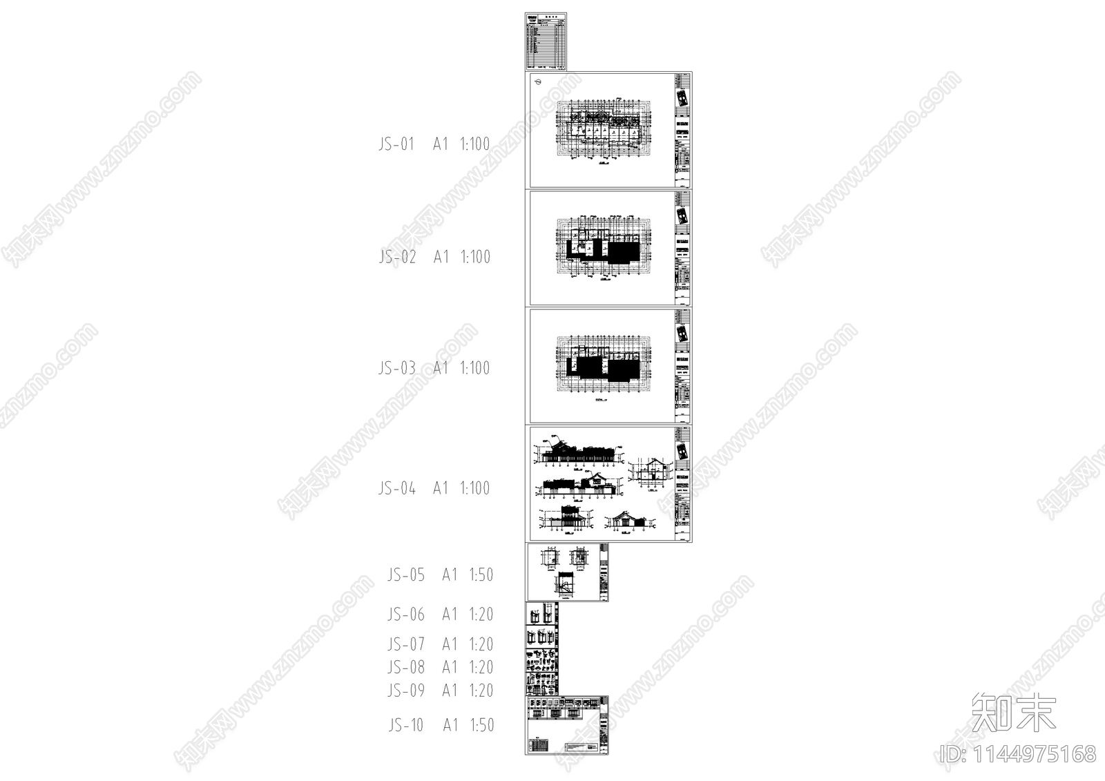 古建筑节点cad施工图下载【ID:1144975168】