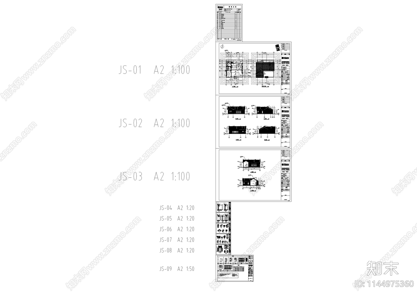 北方明清风格仿古民宿cad施工图下载【ID:1144975360】