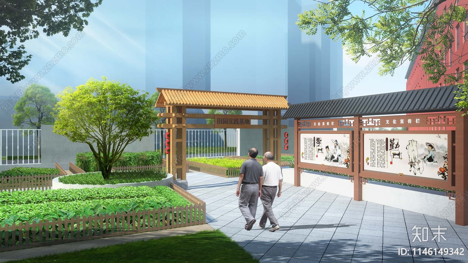 学校田园实践基地施工图下载【ID:1146149342】