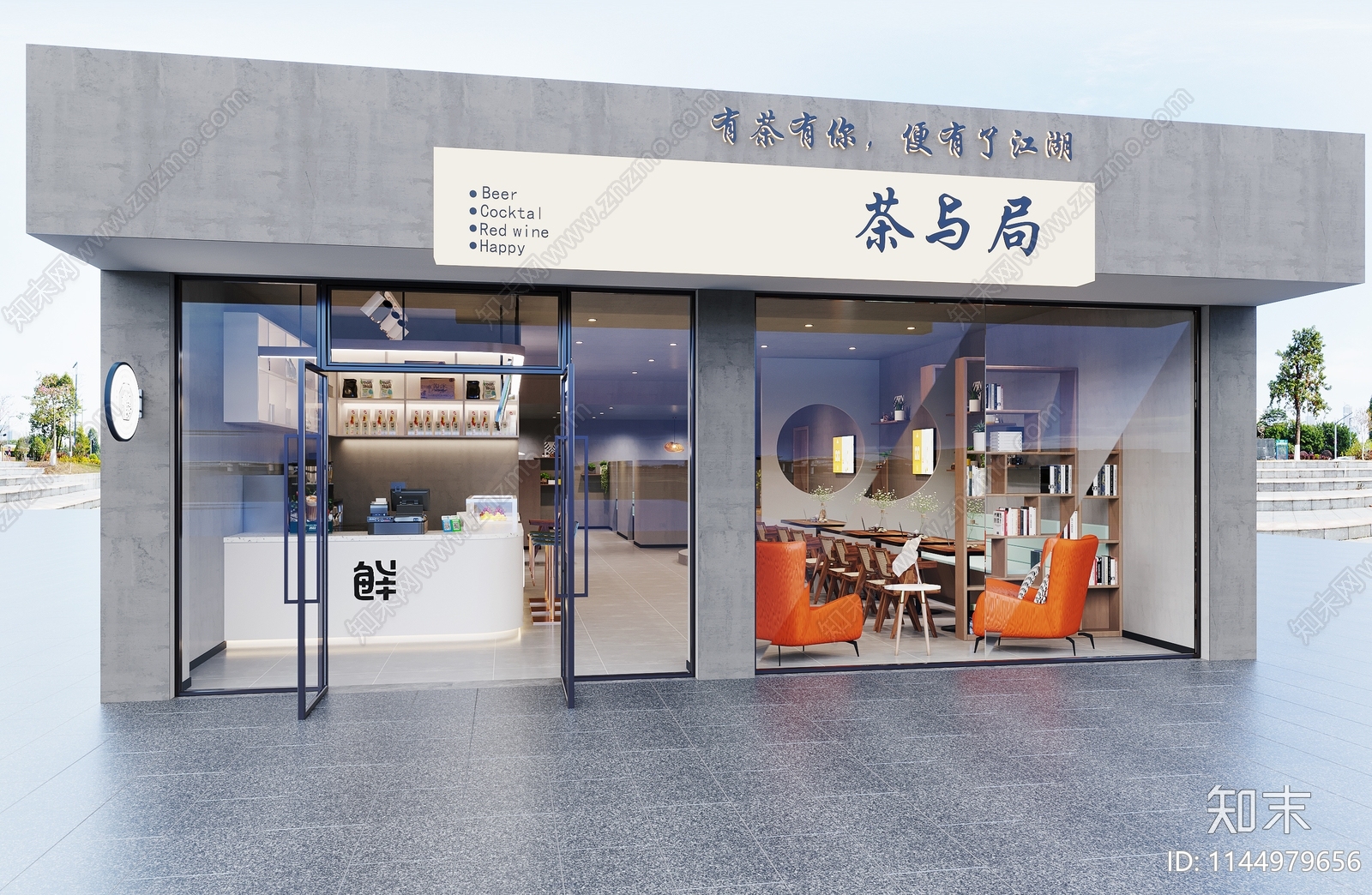 工业风奶茶店3D模型下载【ID:1144979656】