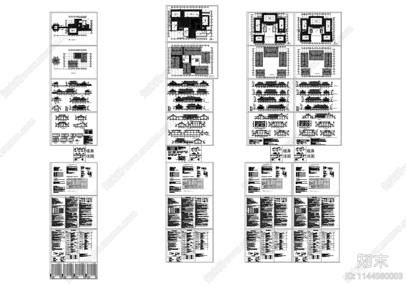 中式茶馆建筑图cad施工图下载【ID:1144980003】