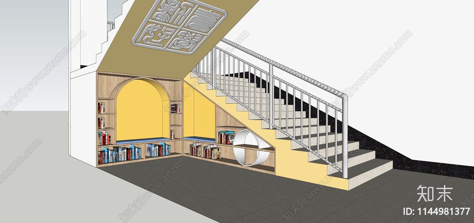 现代梯间书吧SU模型下载【ID:1144981377】
