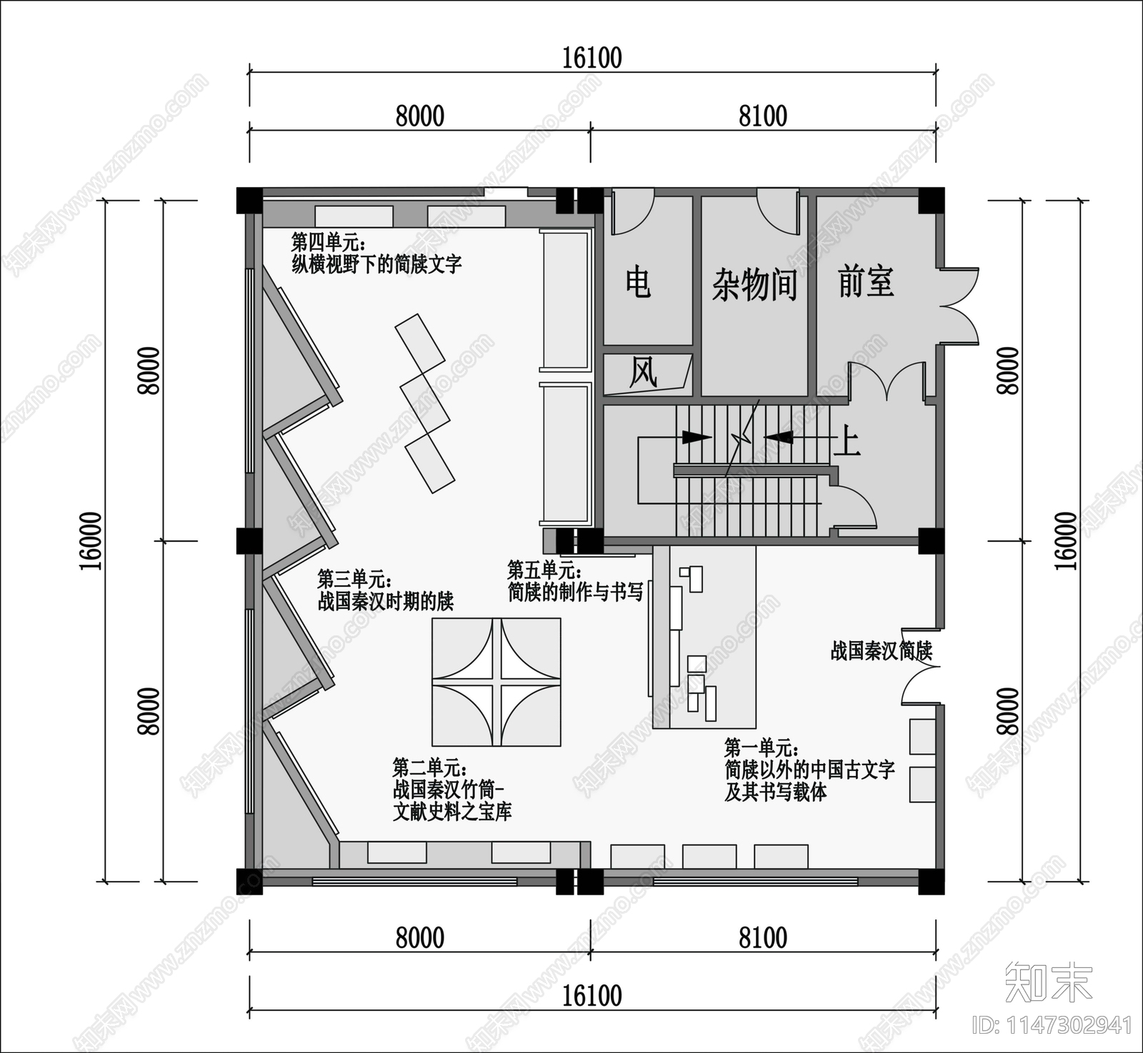 湖北省博物馆平面图施工图下载【ID:1147302941】